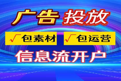 短视频信息流内容创作技巧：从案例中学习